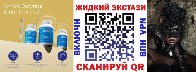 что такое   ссылка на мегу сайт  Бутират 99%  Суоярви 
