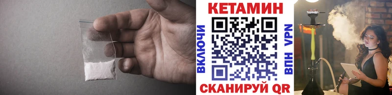 КЕТАМИН VHQ  Суоярви 