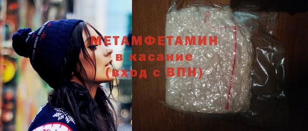 наркотики Арсеньев