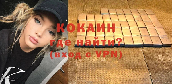 mdpv Армянск