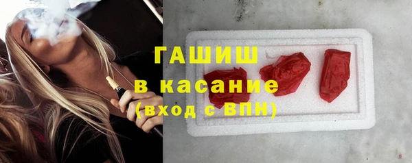 наркотики Арсеньев