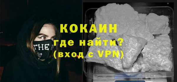mdpv Армянск