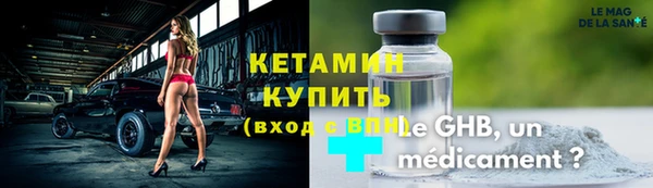 наркотики Арсеньев