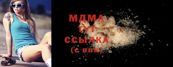 наркотики Арсеньев