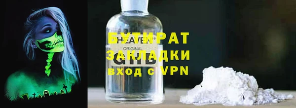 наркотики Арсеньев