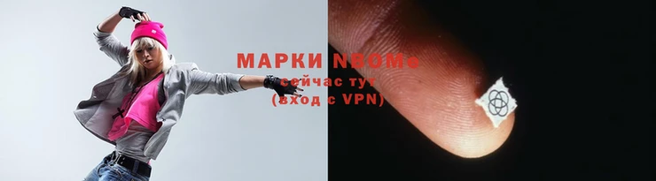 наркотики Арсеньев