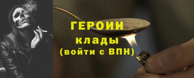 скорость mdpv Инсар