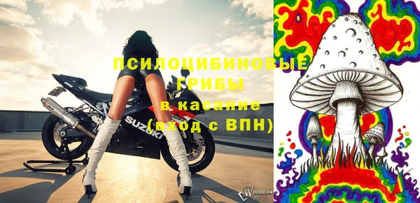 мет Заволжск