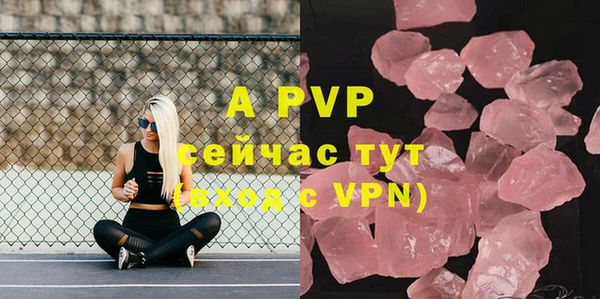 mdpv Армянск