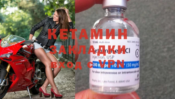 mdpv Армянск