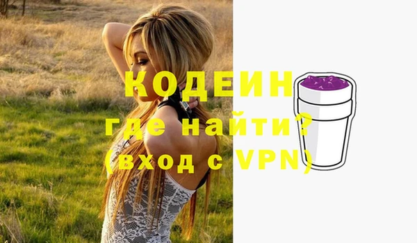 mdpv Армянск