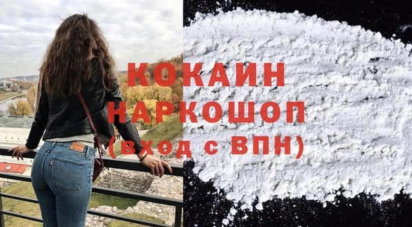 наркотики Арсеньев