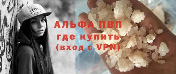 крисы Заводоуковск