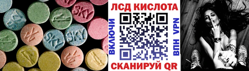 Лсд 25 экстази кислота купить наркоту Суоярви