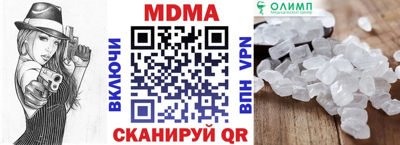 MDMA crystal  купить  цена  Суоярви 