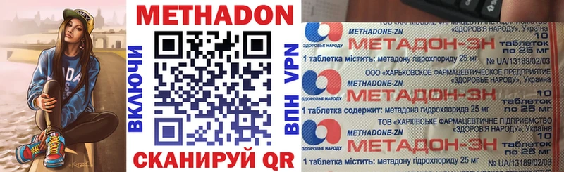 shop официальный сайт Суоярви МЕТАДОН methadone