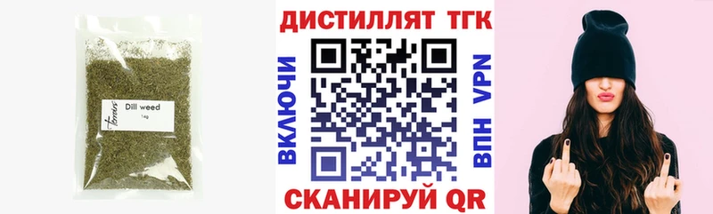 нарко площадка клад  Суоярви  Дистиллят ТГК вейп 